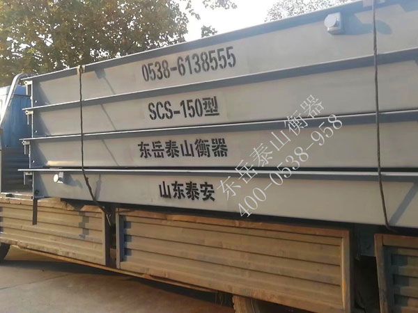 如何對(duì)“電子汽車衡”進(jìn)行檢定及維護(hù)？方法有哪些？